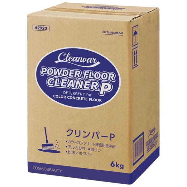 RXr[eB[ No[P pE_[tAN[i[P 6Kg J[RN[g  2920