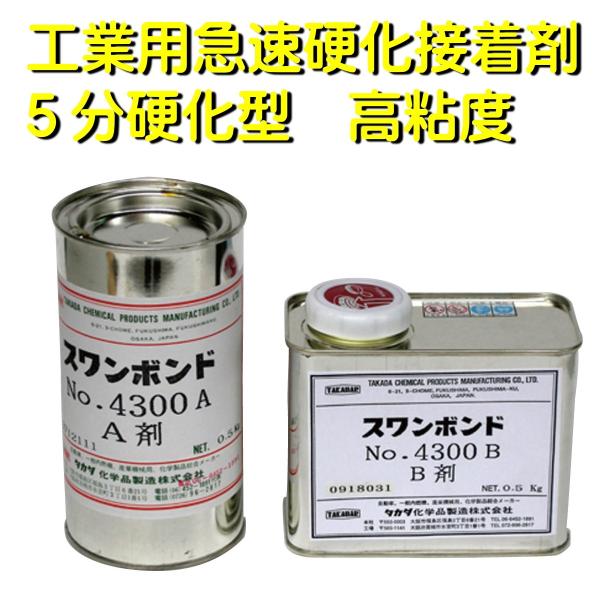 HƗpڒ V[ Td^ Sx TAKADAR X{h 4300 (A܁{a)Zbg