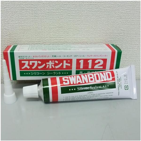 TAKADAR ^J_w R[LO VR[V[g  񗬓^  X{h112