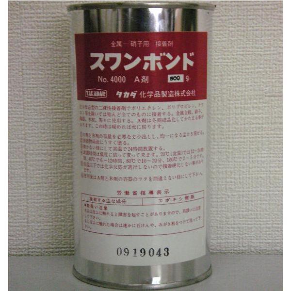 TAKADAR X{h4000`@QSԍd^A܁@500g