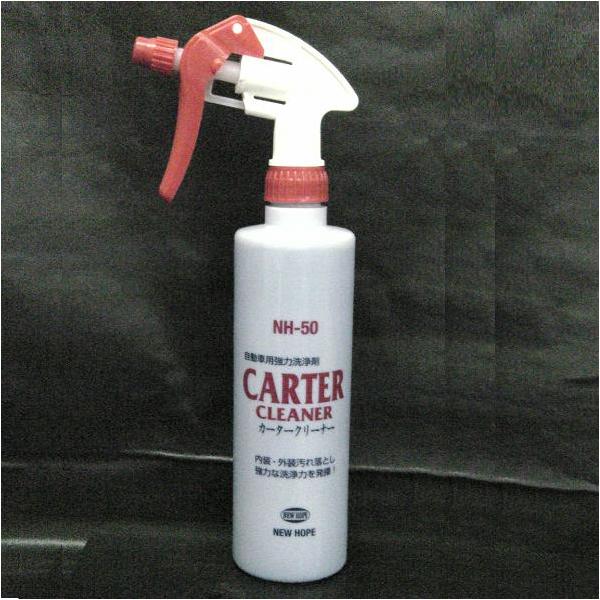 ニューホープ　カータークリーナー 500ml  NH-50