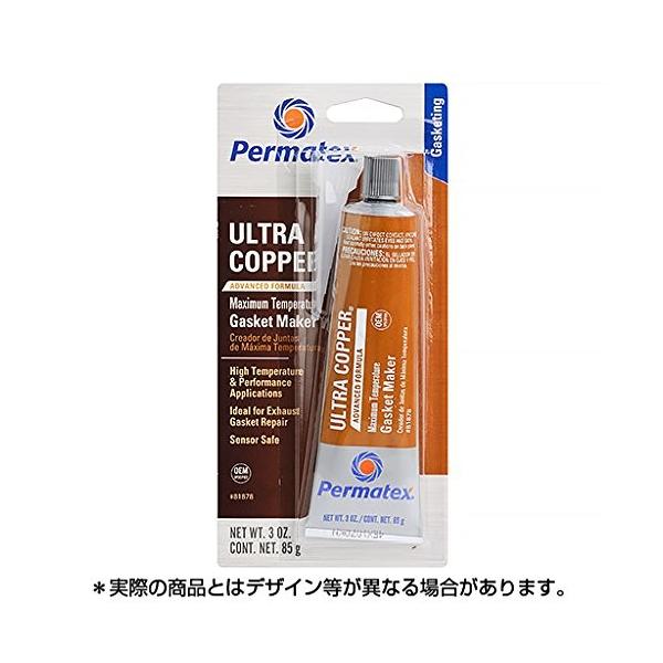 耐熱シリコンガスケット パーマテックス ウルトラカッパ RTVシリコン  85ｇ PTX81878