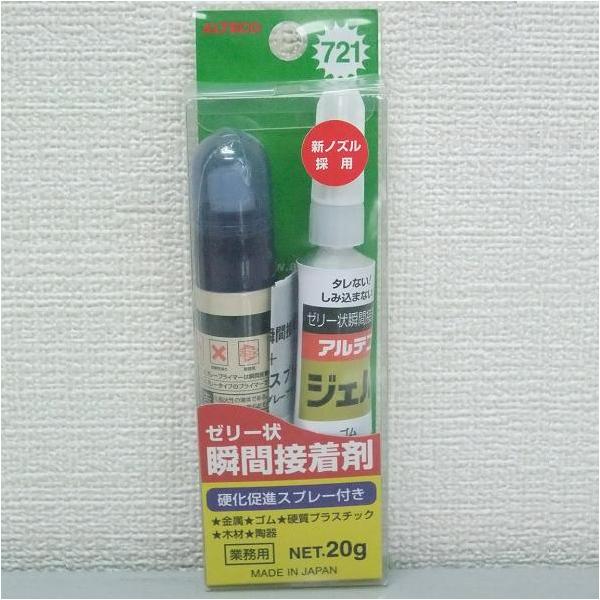 AeRWFƍdiXv[̃Zbg AeR 721