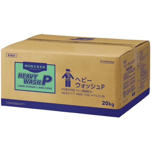  ƒ   Ɩp ƕ  HƗp \tgȎdオ ᔭA މɂ wr[EHbVo 20kg RXr[eB[ 1461