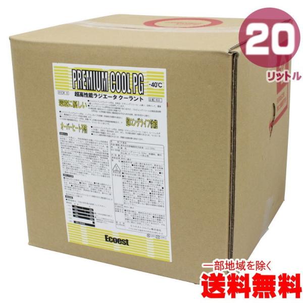  WG[^N[g F pt LLC 55% GRGXg v~AN[of 20L K630