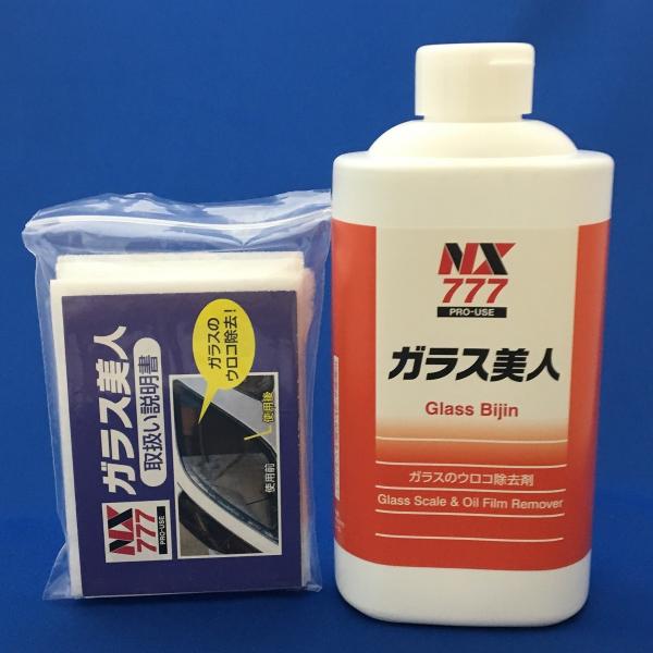 ガラス うろこ取り クリーナー スポット 除去 ガラス美人 Nx777 イチネンケミカルズ Proバイダー ヤフー店 通販 Yahoo ショッピング