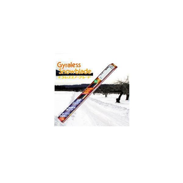 �}���G�kMARUENU ��p���C�p�[ �M�����X�X�m�[�u���[�h  Gyraless Snowblade  700mm  TS70