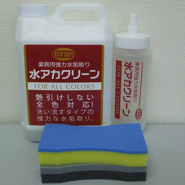 業務用強力水垢取り剤全色車用 ニューホープ Wc 2 水アカクリーン 2l Proバイダー ヤフー店 通販 Yahoo ショッピング