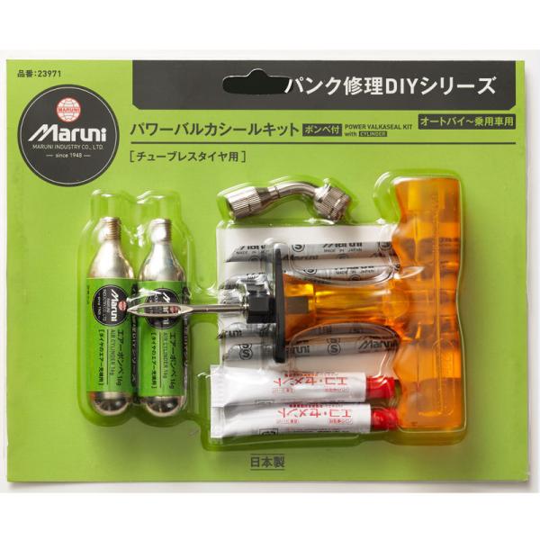 修理キット 専用 pvd1_23971