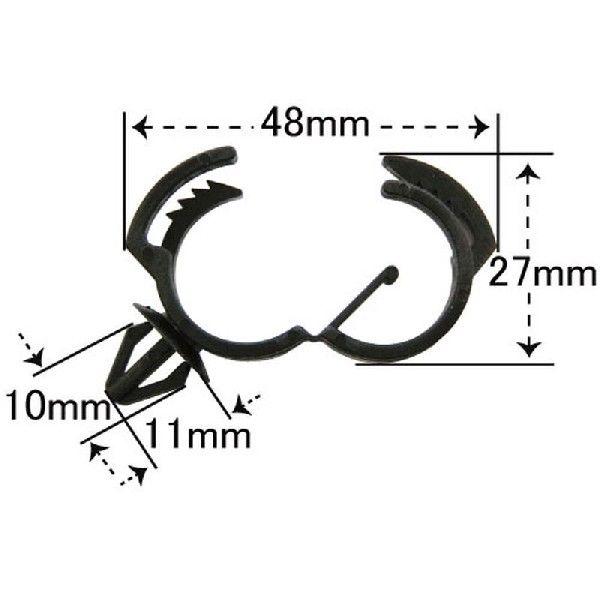 エンジンルームハーネス用クリップ （マツダ アテンザ アクセラ 等） 2
