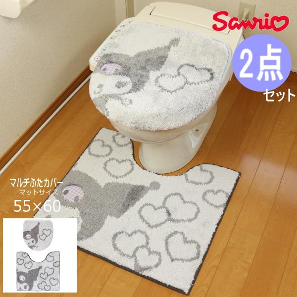 クロミ サンリオ クロミちゃん トイ2点セット (マット・フタカバー
