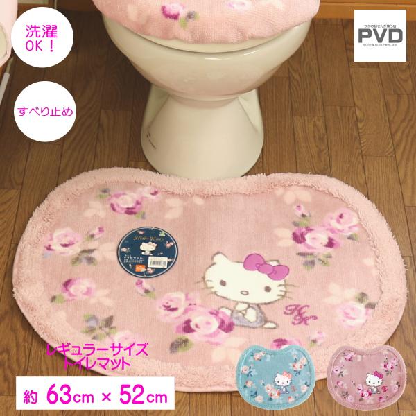 オカ ハローキティ トイレマット ピンク 55×60cm サンリオ