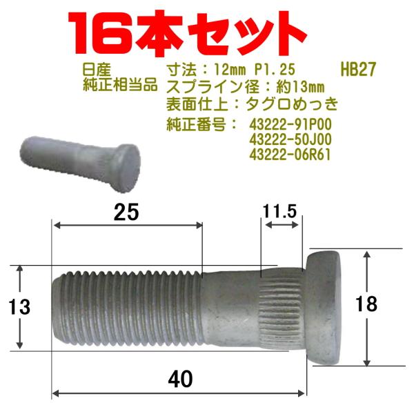 pvd1_4001hb2716