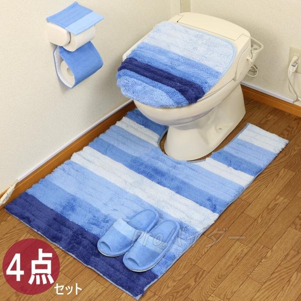 トイレマット 新品 セット 4点 耳長 ロング 北欧 おしゃれ フレッシュデオ pvd1_4ofdbl-mb