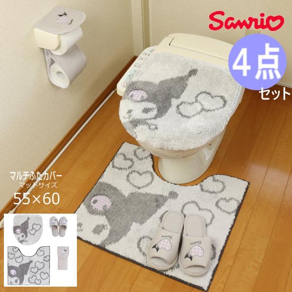 トイレマット、普通型・洗浄暖房型兼用フタカバー、ペーパーホルダーカバー、スリッパの4点セットです。サンリオの人気キャラクター「クロミちゃん」の落ち着いたグレーがベースのシュシュシリーズ。シンプルでおしゃれなモノトーンデザインなので、かわいさ...