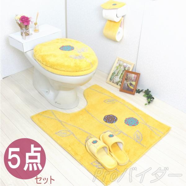 トイレマット 新品 4点 セット ロング 普通型 便座用 金運の イエロー トイレマット 新品 4点 セット ロング 普通型 便座用 金運の