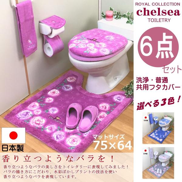 トイレマット グレー おしゃれの人気商品 通販 価格比較 価格 Com