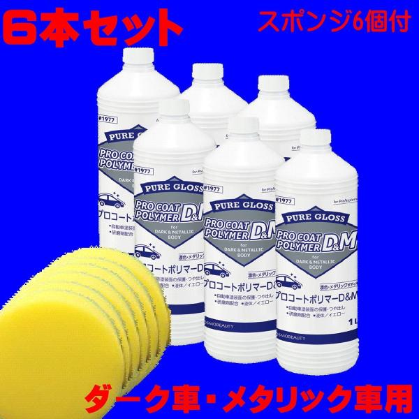 vR[g|}[1L 6{ _[N ^bNԗp ʁEh RXr[eB[ 1977 -6