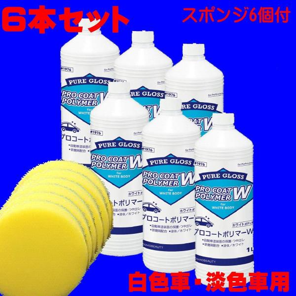 vR[g|}[1L U{ Zbg zCgԗp ʁEh RXr[eB[ 1976 -6