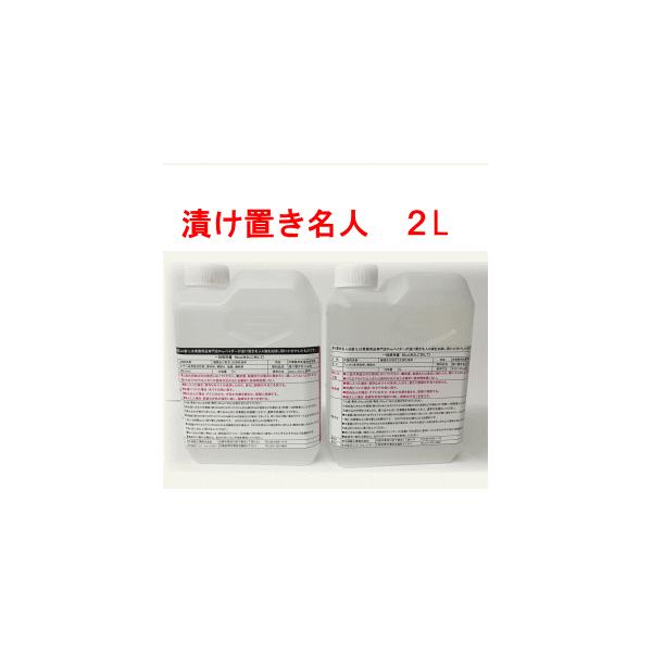 Ɩp 񂽂   ƕ Ђu^Cv Ђul 2L A 1L + B1L