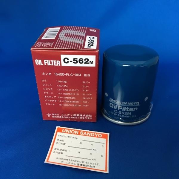 ICtB^[ ICGg jIY z_p C-562M