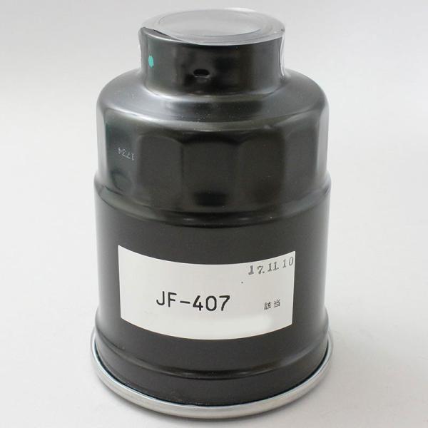 RtB^[ t[GGg  zC[_ tH[Ntg gN^[ jIY JF-407