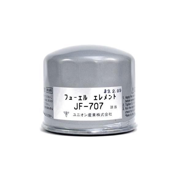 RtB^[ t[GGg  JF-707 jIY zC[_VxJ[gN^[@