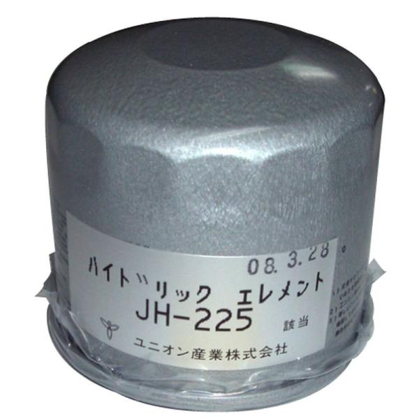 nChbNtB^[nChbNGg JH-225 jIY gbNtH[NtgN[