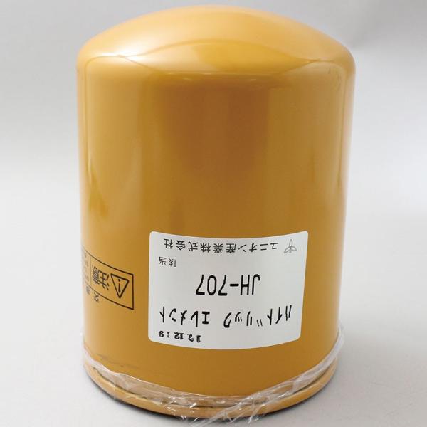 nChbNtB^[nChbNGg JH-707 jIY gbNtH[NtgN[@