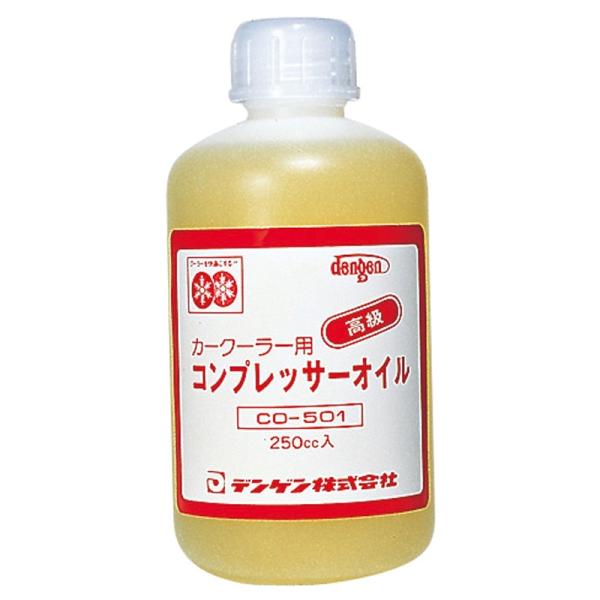 フロン12 250g 4缶 R-12エアコンオイル 錆止めセット フロン12 250g 4缶 R-12エアコンオイル 錆止めセット