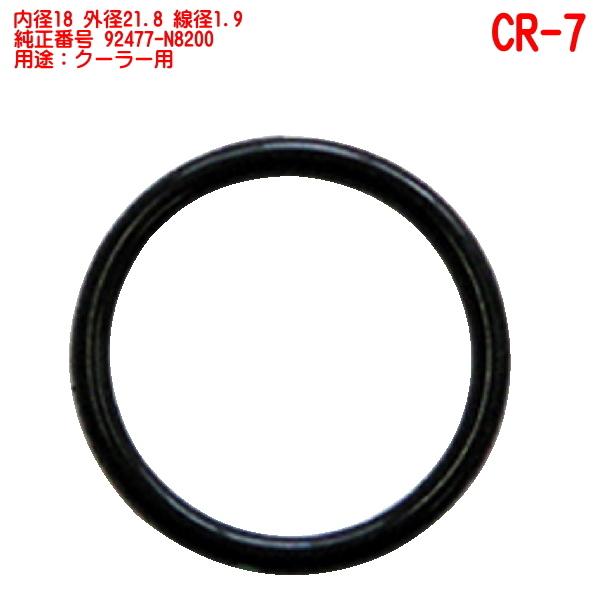 GARp I[O 10{ Zbg 18×21.8mm q N[[ p OO ԍ 92477-N8200 CR-7-10