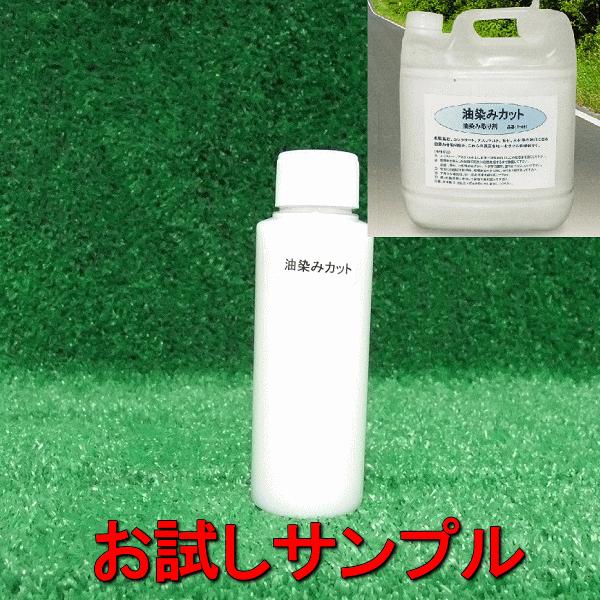 ̃V~𔲂@Ɩpݏ ݃Jbg 100ml  T-081-01