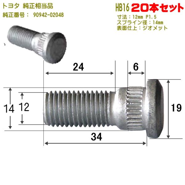 新品 トヨタ 89878 エキゾーストチェンジバルブ ドライバ 165 pvd1_hb-16-20
