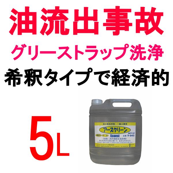 GRGXg A[XN[ 5LT-043 ۋKiNAΉ ƖpU