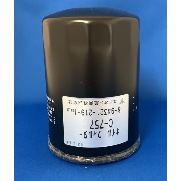 オイルフィルター オイルエレメント ユニオン産業 いすゞ C-757