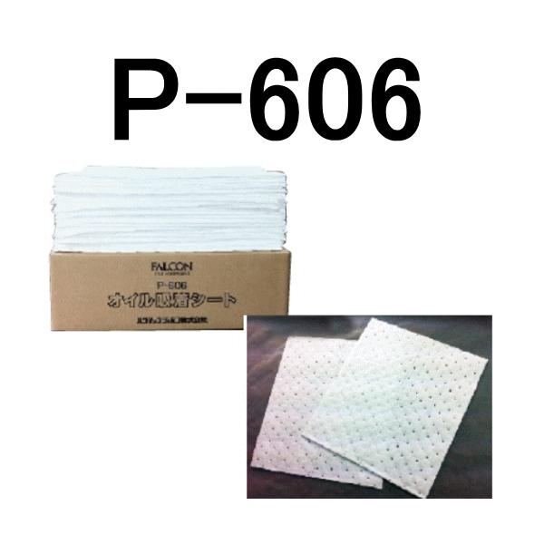 ԐHXܗl̃ICzV[g 41x46 50 t@R P606