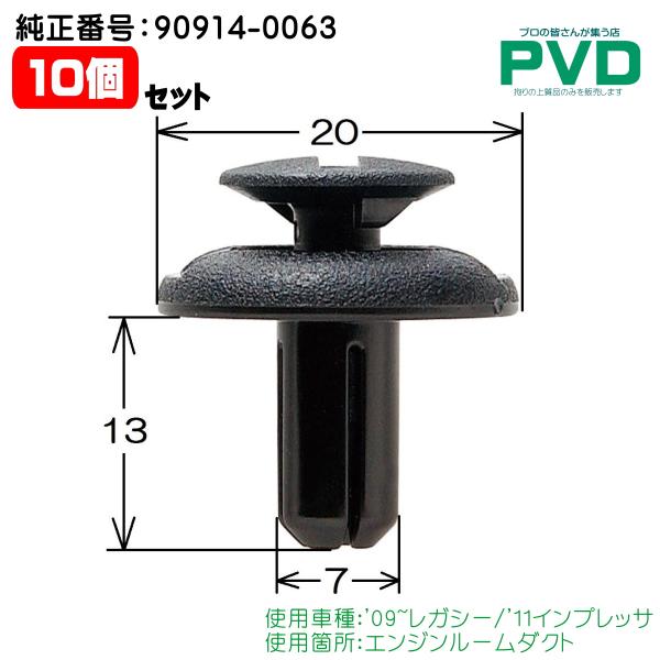 pvd1_mo-nsb-017