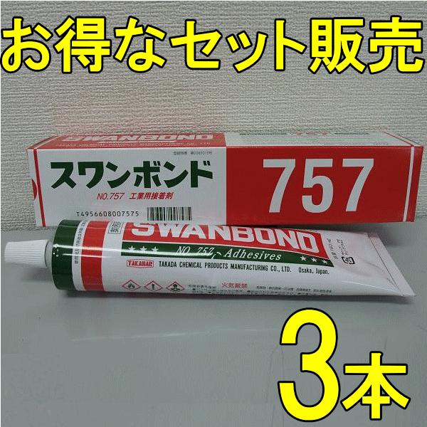 TAKADAR ^J_w Ԃ̓pڒ ^ X{h757180xR@i