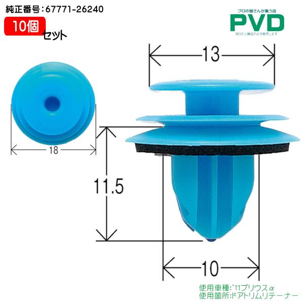 アッシ　トリム類一式 アッシ トリム類一式 アッシ トリム類一式 アッシ トリム類一式 1987