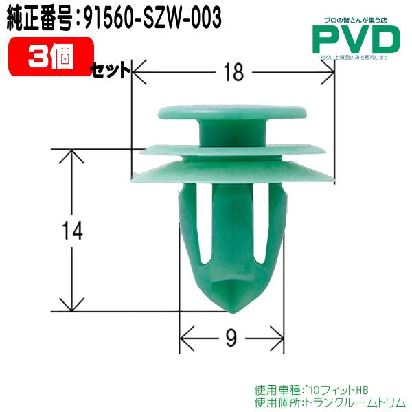 pvd1_nah73505