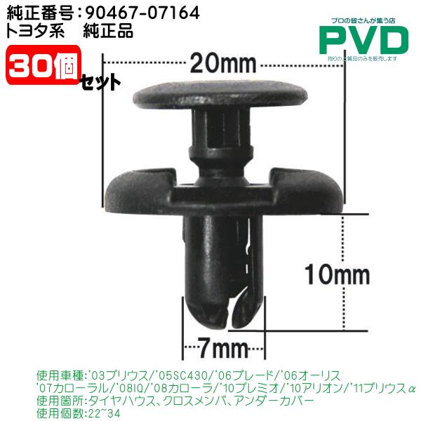 pvd1_nasw-001-30-4