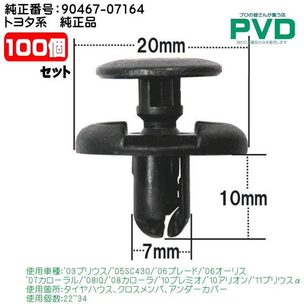 pvd1_nasw001100-4