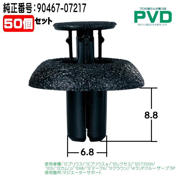 pvd1_nat-682-50
