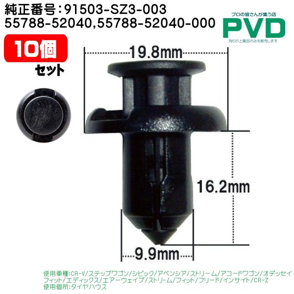 ややみ pvd1_nch-648-10-3