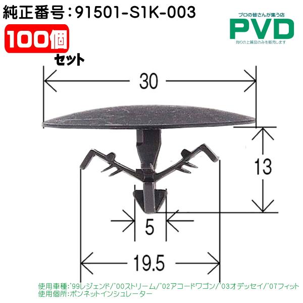 pvd1_nch689100
