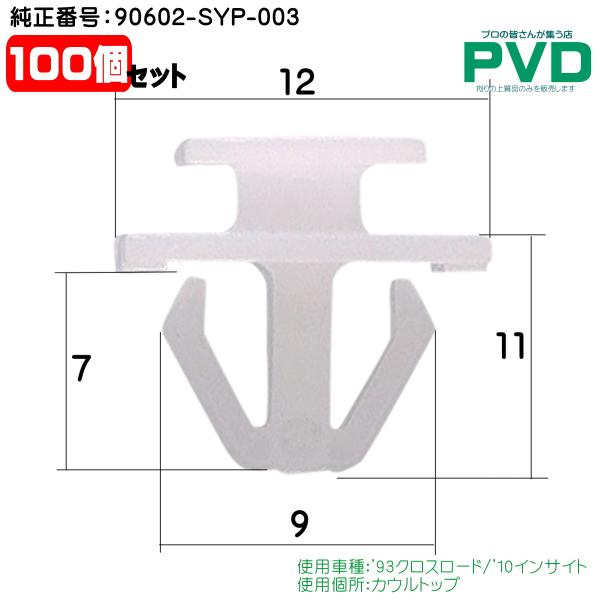 pvd1_nch722100