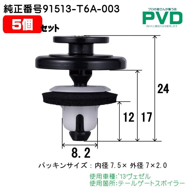 pvd1_nch77405