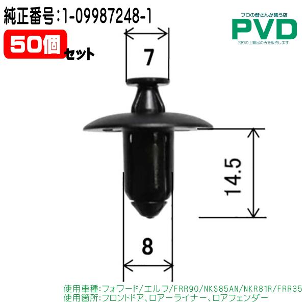 pvd1_nci-004-50