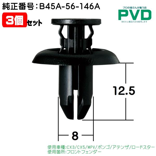 まつべん pvd1_ncm-440-03