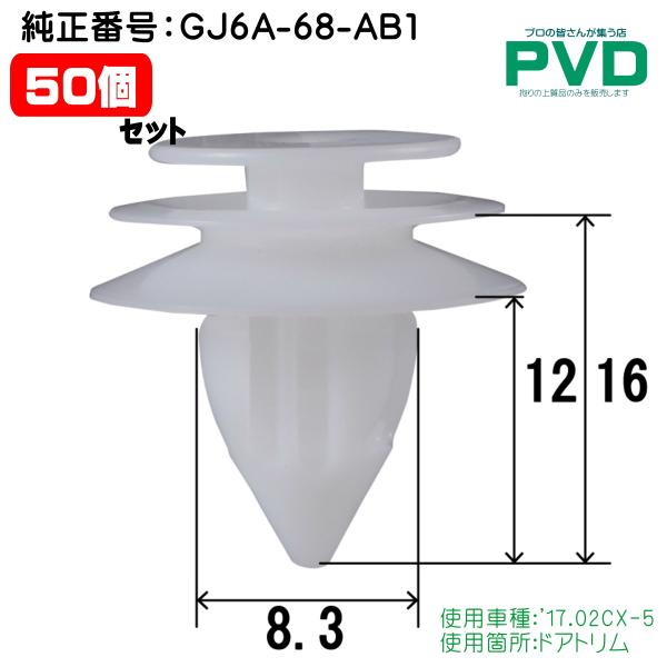 pvd1_ncm44650